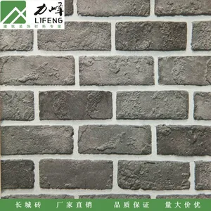 力峰建材青色仿古砖200*60 别墅酒店装饰青石砖