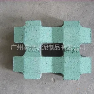 供应广州背心植草砖 单心植草砖