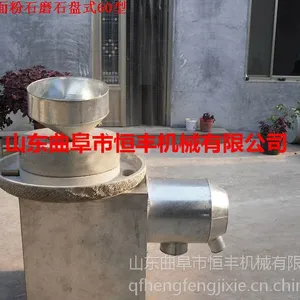 ����������ʯĥ�����������ʽĥ���������Ƶ綯ʯĥ��ۻ�