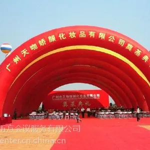 杭州气球拱门租赁丨杭州升空气球丨杭州充气拱门
