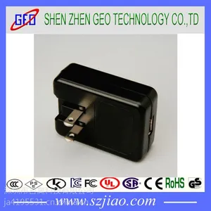 北京吉奥充电电源|电源适配器原装现货