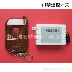 遥控出门开关,遥控出门按钮,无线遥控出门开关,无线出门按钮