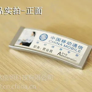 批量胸牌制作 员工工号牌制作 免费设计-佳服证卡