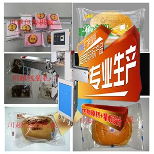 促销佛山***的面包店专用方包包装机(稳定实惠的喔!)