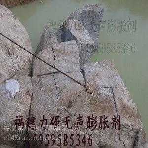 无声爆破膨胀剂 罗定无声爆破膨胀剂供应商【福建力强牌】