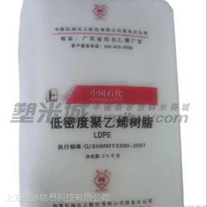 LDPE/大庆石化/2426H原厂正牌通用塑料原料颗粒薄膜级国产料