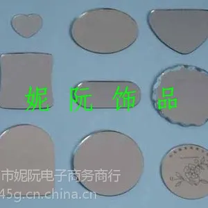 12*12CM圆形亚克力镜片 爱心压克力镜片 长方形PVC镜片 PC镜片