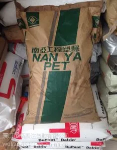 �͸���ԭ��̨������PET4410G6��������Ȫ���ֻ���Ӧ