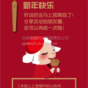 html游戏定制html游戏开发H5抽签类游戏开发前端开发