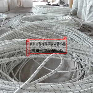 玺文迪尼玛绳电力牵引绳电力放线绳一级绳二级绳飞线绳8mm