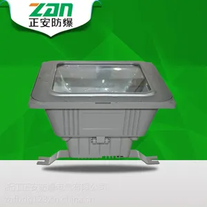 正安防爆-NFC9101低顶灯