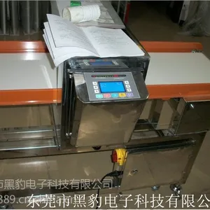 月饼食品金属探测器
