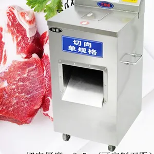 四川不锈钢切肉机,成都商用切肉机,成都市科得机械制造有限公司