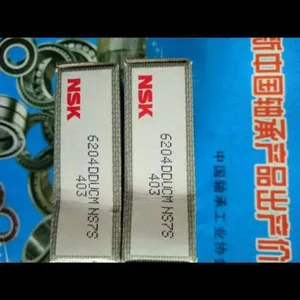 奇台县瑞美轴承经销部工业进口轴承