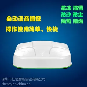 全自动车衣 涤塔夫T190材质 遥控快捷收放 智能操作 仁恒车衣