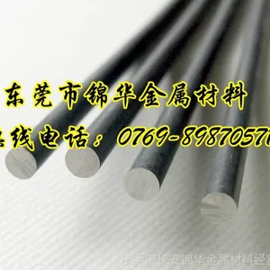供应高强度耐磨球墨铸铁GGG-80圆棒 厂家直销