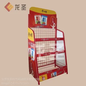 衡水饮料展架厂家-北京食品展架厂家(图)
