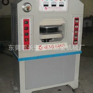 供应全自动压模机,