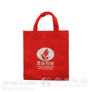 合肥无纺布袋批发定做【火了】合肥环保袋在哪批发定做