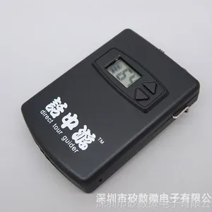 UHF导游器，UHF讲解机，UHF导览器，UHF翻译。UHF同传,厂家批发