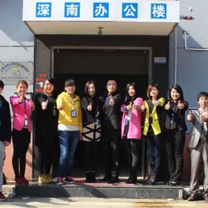 上海深南交通设施有限公司