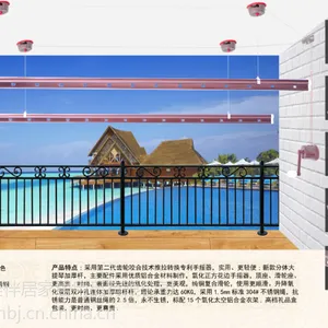 供应***手摇式晾衣架(型号M-003LF)