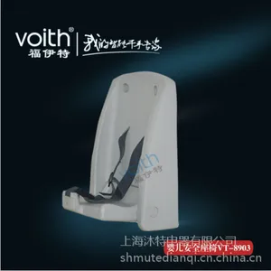 杭州/合肥壁挂式婴儿安全座椅(儿童安全保护椅)VOITH福伊特
