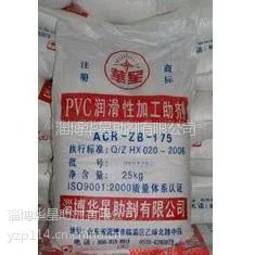 PVC加工助剂ACR-175