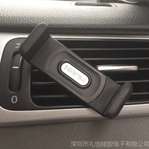 便携式车载出风口手机固定支架 360°旋转支架 加长款手机支架