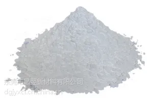 供应3N-5N氧化钇