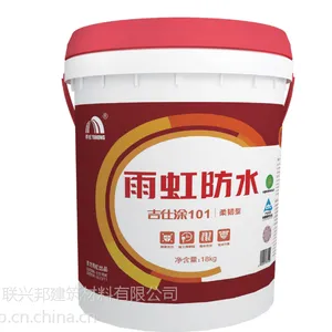 ������缪��Ϳ101�����ͷ�ˮͿ��/�����人��װ��ˮͿ��