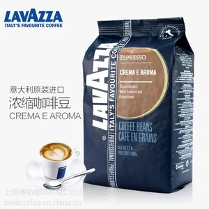 供应意大利LAVAZZA拉瓦萨 Cream Aroma醇香咖啡豆