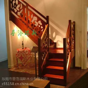 普洛瑞斯折线式实木楼梯|品牌楼梯价格|中式复古