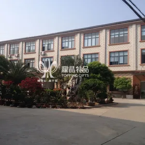 上海鼎晶礼品有限公司