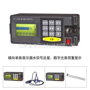 智能数字式漏水检测仪价格 JT-3000