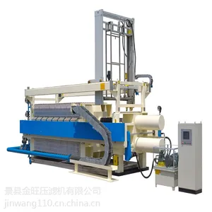 ***直销 程控自动水洗压滤机 型号齐全 可定制