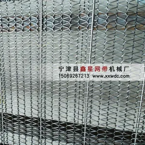 供应山东鑫星定制玻璃流水线专用304不锈钢网带