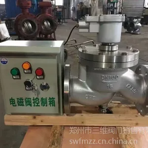 不锈钢防爆电磁阀,诚投阀门气动,法兰蒸汽电磁阀
