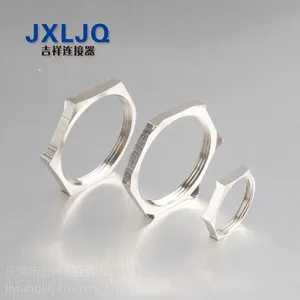 供应防电磁型螺母