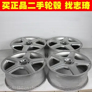 20寸奔驰进口S65原装正厂二手拆车件轮毂/钢圈/胎铃 支持轮毂里外翻新