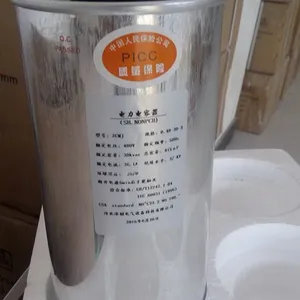 圆柱型电容器 ZCMJ0.45-30-3