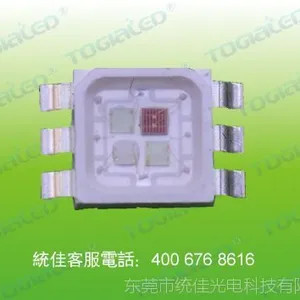 5050大功率四色灯珠|大功率RGBW灯珠|RGBW四色LED灯珠|RGBW大功率灯珠