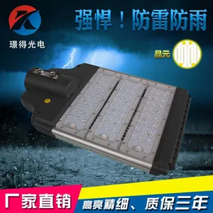 厂家清仓CREE路灯 LED路灯防水 亮化工程照明马路弯灯