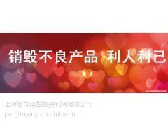 长宁区 化妆品 销毁青浦区过期产品 销毁质量不合格商品哪里销毁 虹桥过期日用品销毁