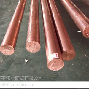 �ֻ���Ӧ�ߵ����ɫͭ�� ��ͭ���������� H62��ͭ��������� ����500�������� �����Ż�