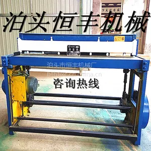 性价比泊头恒丰机械全铸铁Q11-1x1300电动剪板机