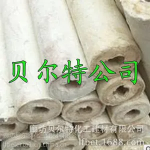 供应超细硅酸铝管,硅酸铝制品,质量好,价格便宜