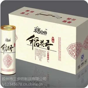 平度纸箱厂批发供应大米包装箱