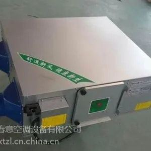 济宁全热交换器|德州春意空调|全热交换器新风