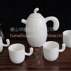 华耀厂家直销骨瓷纯色望月5头茶具